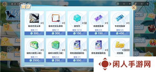 把*场对决做成新版本，和万达、苹果开启全国联动!排球少年手游更新玩得很大!