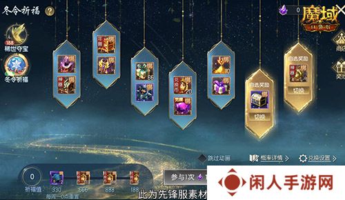 亚特特惠价！魔域口袋版双十一福利活动
