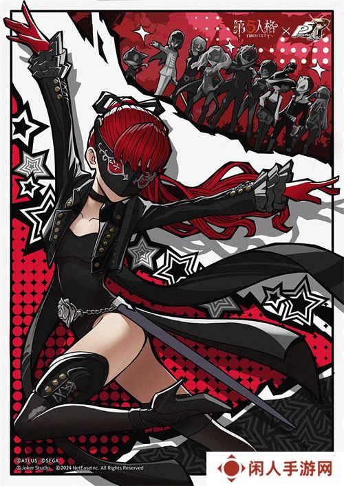 第五人格×女神异闻录5皇家版联动第二弹上线！