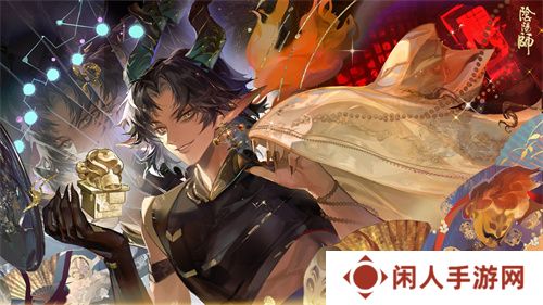 《阴阳师》鬼金羊追忆绘卷活动将启，活动情报奉上——