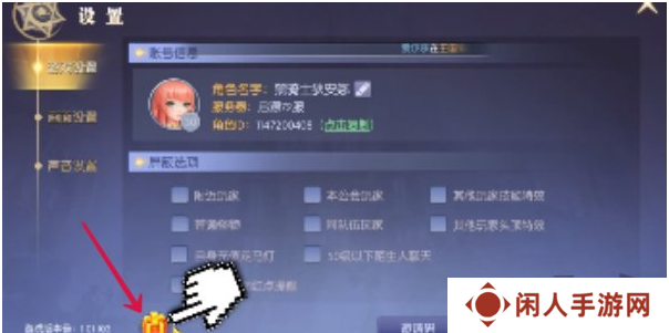 天启圣源2024兑换码大全 天启圣源2024兑换码最新一览