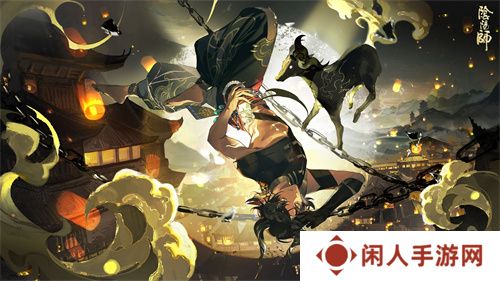 《阴阳师》鬼金羊追忆绘卷活动将启，活动情报奉上——