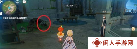 《原神》交映现实与梦第四天攻略