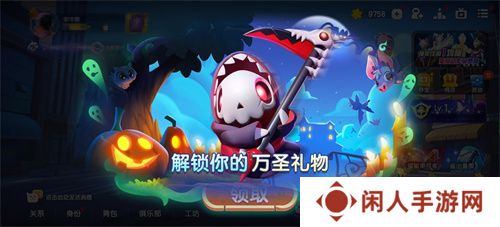 魔术师降临“鲨出重围”？捣蛋鬼潜入《太空杀》!11月1日解锁全新身份