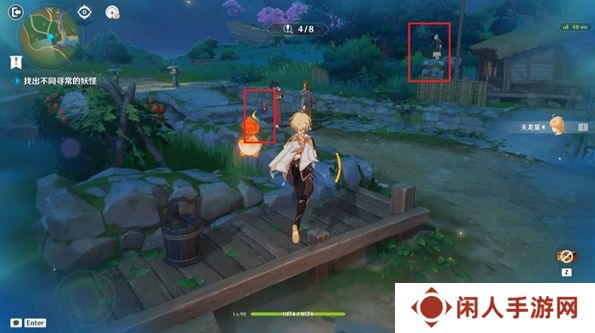 《原神》交映现实与梦第三天攻略