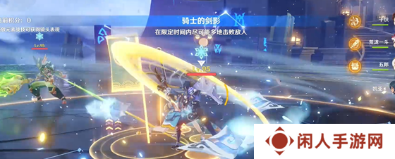 《原神》骑士的剑影第二天攻略