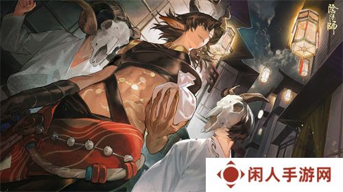 《阴阳师》鬼金羊追忆绘卷活动将启，活动情报奉上——