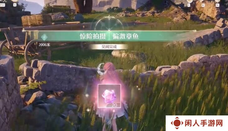 《无限暖暖》惊险拍摄偏激章鱼任务攻略