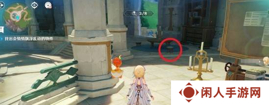 《原神》交映现实与梦第四天攻略