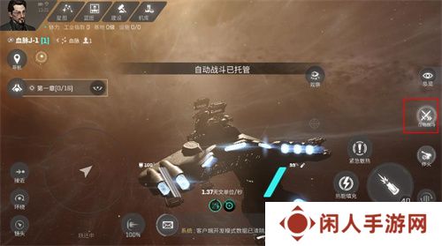 EVE《星战前夜：无烬星河》新服测试今日开启，全新玩法超高返利助力星河激战！