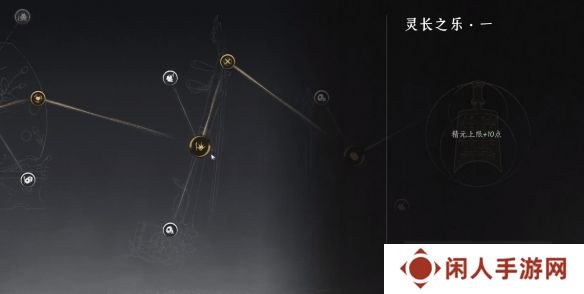 《燕云十六声》叶龙嬢首获得方法