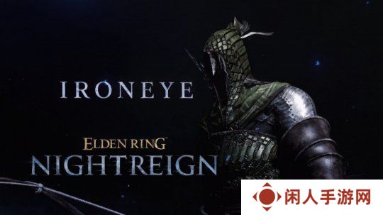 弓箭手就位！《艾尔登法环：黑夜君临》“铁眼”职业预告
