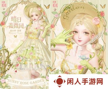 《闪耀暖暖》限时感应活动“罪之花”开启 “红纸嫁衣”非凡服饰联动活动上线