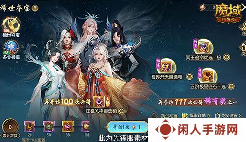 亚特特惠价！魔域口袋版双十一福利活动
