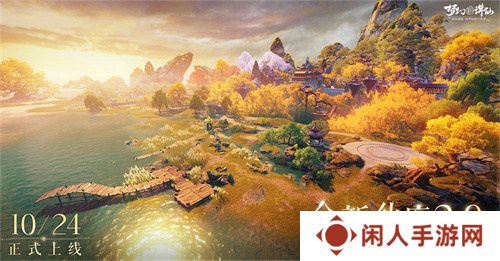 在夜市一夜暴富不是梦！《梦幻新诛仙》万灵盛宴重现神州
