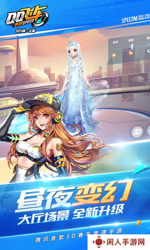 2023年好玩的赛车驾驶类手游推荐 开始竞速比赛