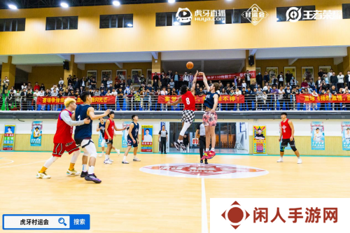 2024虎牙王者荣耀乡村电竞运动会大名站开赛，燃动电竞与篮球跨界热潮