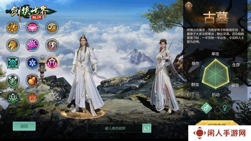 刀风破万敌！《剑侠世界：起源》新门派即将登场