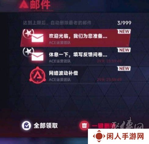 苍翼混沌效应公测兑换码大全 苍翼混沌效应手游礼包码2024最新