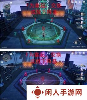 崩坏星穹铁道2.5庙趣满堂答案是什么 崩坏星穹铁道2.5版本庙趣满堂答案大全