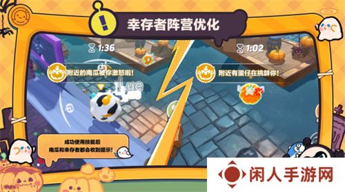 追逃升级，万圣狂欢！《蛋仔派对》“南瓜入侵”玩法更新，重磅来袭！