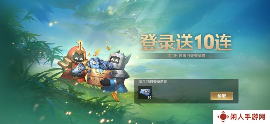 《王者荣耀》九周年庆典玩法攻略大全