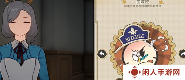 《崩坏星穹铁道》2.6调节情绪隐藏成就攻略