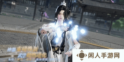 《逆水寒手游》2.2.1职业新增技能介绍