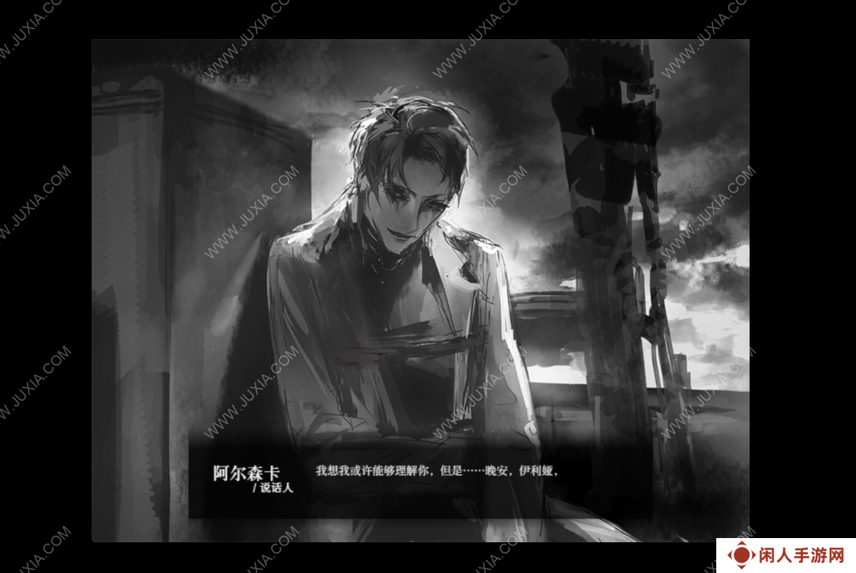 《芝加哥计划》简评：去你丫的，老娘要世界和平