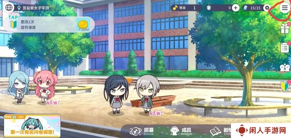 初音未来缤纷舞台世界水晶怎么获得 