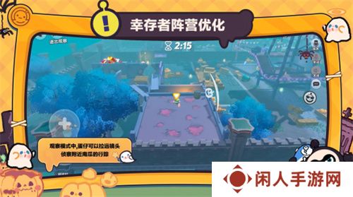 追逃升级，万圣狂欢！《蛋仔派对》“南瓜入侵”玩法更新，重磅来袭！