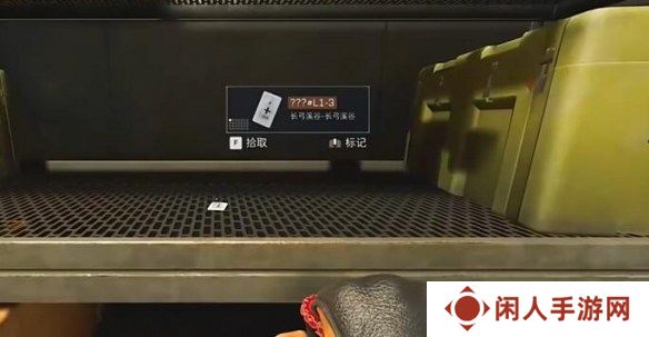 三角洲行动长弓溪谷隐秘协议箱在哪 三角洲行动长弓溪谷隐秘协议箱位置介绍 