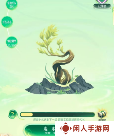 《王者荣耀》9周年庆许愿树活动入口
