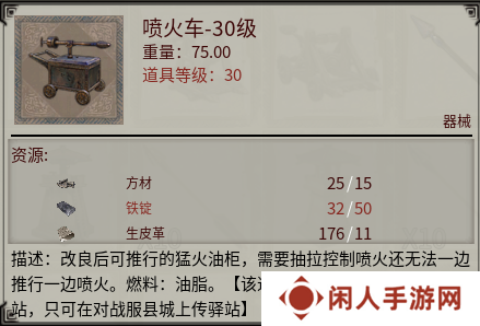 《帝国神话》国战版本“八王之乱”将至 攻城器械了解一下