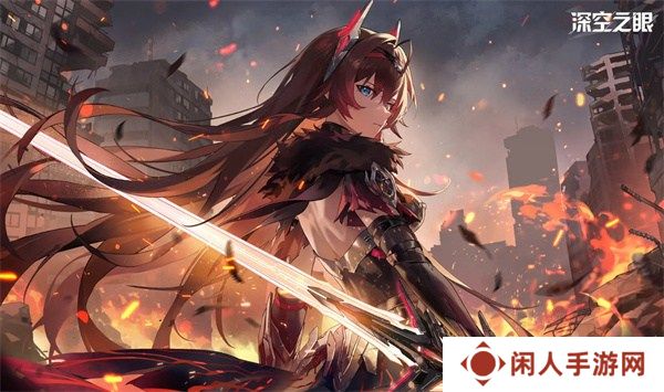 深空之眼兑换码是什么 深空之眼2024兑换码礼包汇总