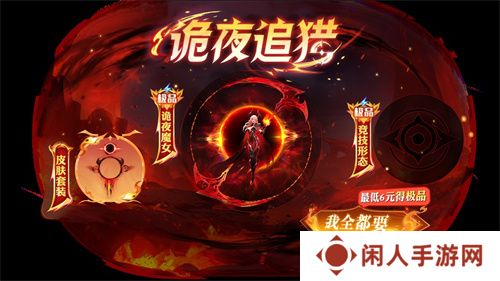 《球球大作战》幽灵自由玩法登场！上线免费送万圣月亮猫皮肤