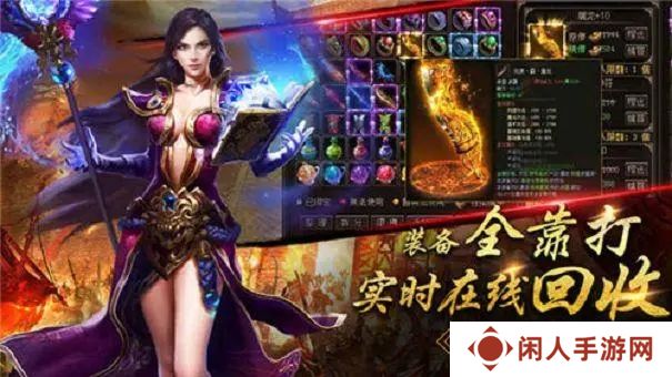 龙腾盛世180打金版推荐 盛世传奇