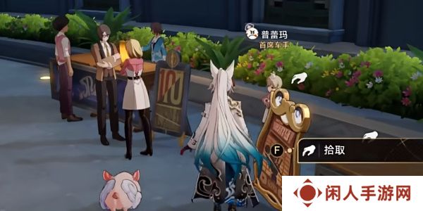 《崩坏星穹铁道》2.6调节情绪隐藏成就攻略