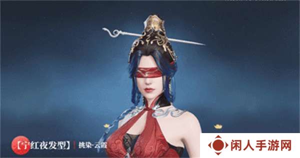 《永劫无间手游》风云宝箱物品一览