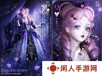 《闪耀暖暖》×米山舞联动活动“星与心的彼方”开启 限时累充福利“破碎心锯”来袭