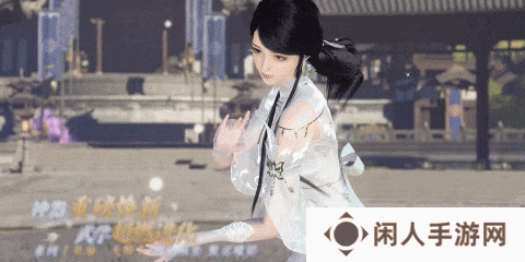 《逆水寒手游》2.2.1职业新增技能介绍