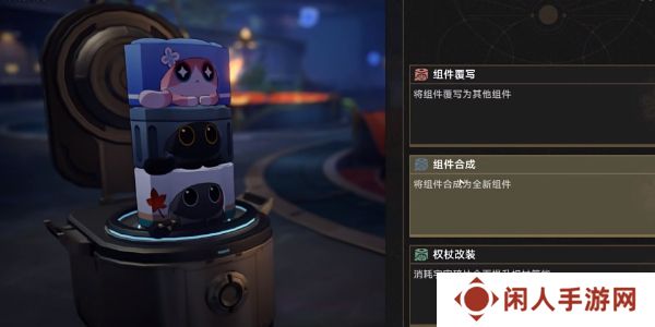 《崩坏星穹铁道》2.6帝国炼金师成就攻略