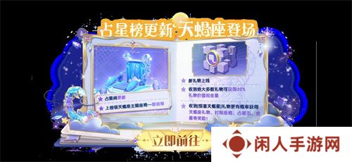 《太空杀》万圣节特别活动开启，全新英雄来袭！