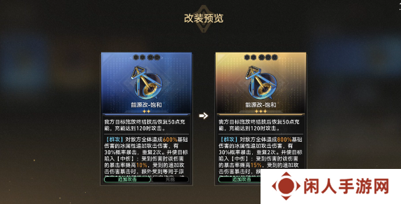 《崩坏星穹铁道》2.6学习成为我成就攻略
