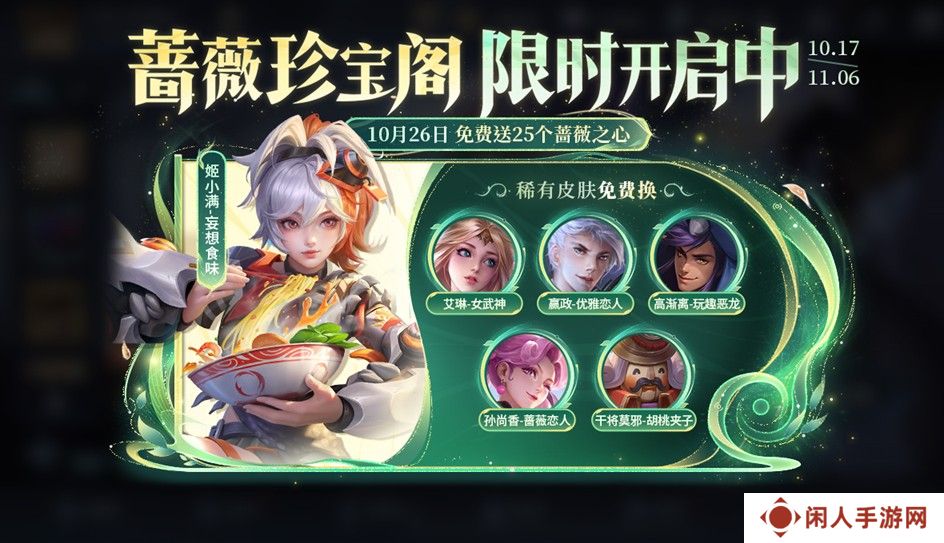 《王者荣耀》九周年庆典玩法攻略大全