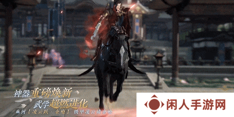 《逆水寒手游》2.2.1职业新增技能介绍