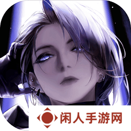 无期迷途