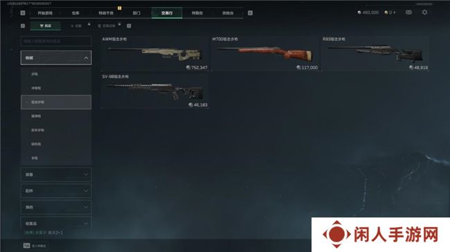 《三角洲行动》射击游戏新标杆评测！耕升 RTX 40 系列+DLSS技术为玩家带来更沉浸的游戏体验