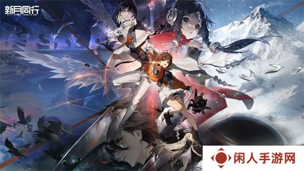  《新月同行》五种职业介绍
