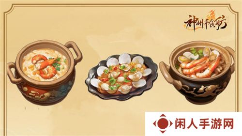 《神州千食舫》S6赛季开启，坊间经营大升级！